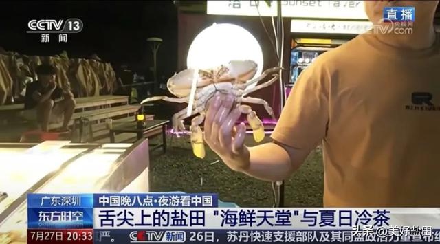 央视：盐港夜市，绝佳观景平台！