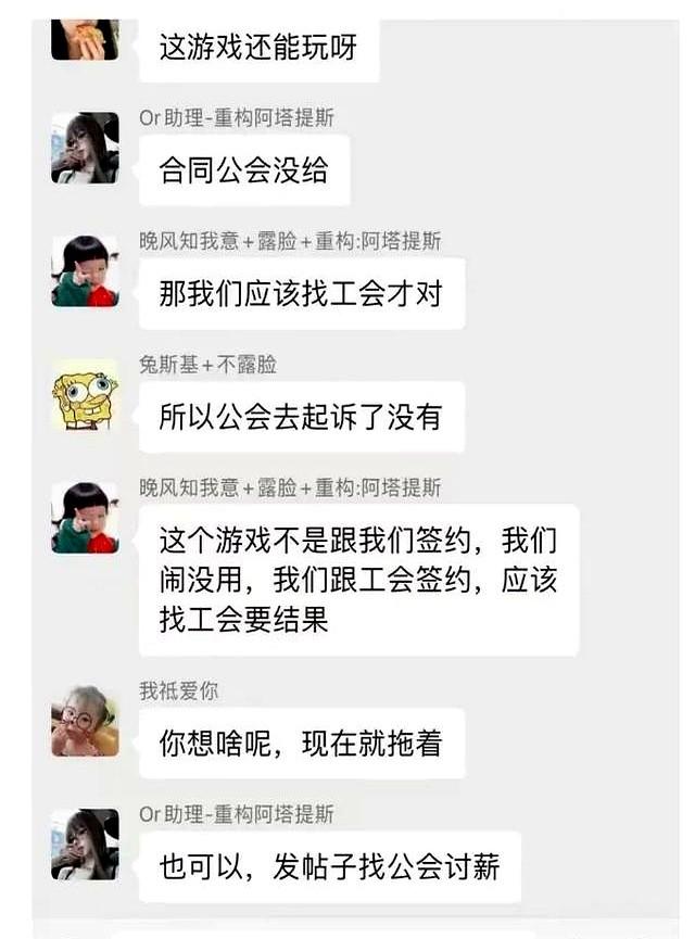 曝何猷君公司拖欠工资，长达半年不发，一拖再拖，知情者曝更多