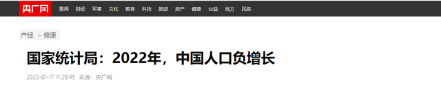 中国将迎来死亡高峰？22年去世1041万人，23年1110万，去年多少？