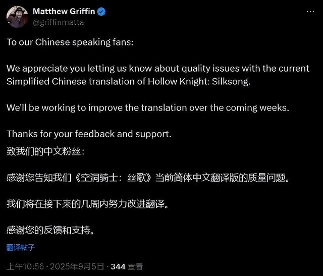 如此翻译？全球爆款，中文玩家狂打差评
