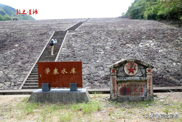 夏泽村：大禹治水湖泊变乐土，重新堵峡截流建水库