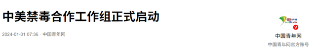 特朗普举着孩子照片，对哭泣的母亲承诺：我相信中国会执行死刑的