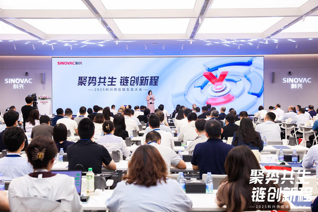 来福倡议：科兴携手69家企业共同发起