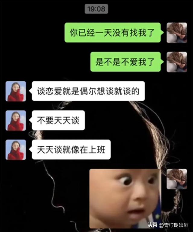 妈呀，差点被笑死，实在是太搞笑了，本来郁闷的心情瞬间变好了