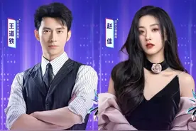 赵佳×王道铁，北影×中戏，双ACP，勾勾搭搭已8搭。图片