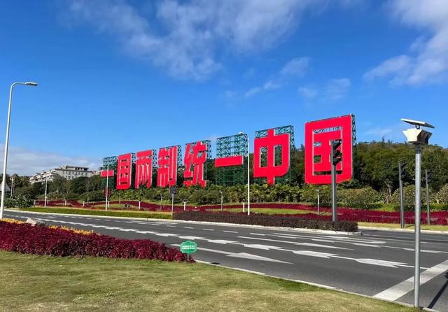 中央改口	，台独慌了！统一倒计时？