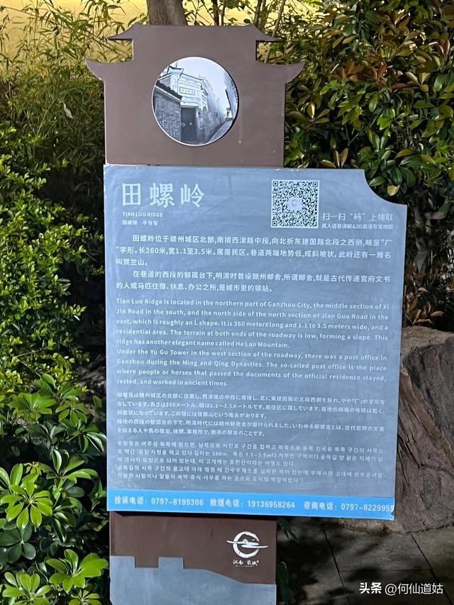 郁孤台，赣州的文化地标