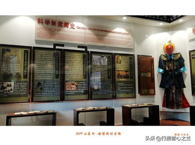 山东行游影记（185）—淄博周村古商城（二十）