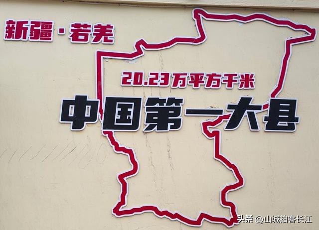 中国头号大县，面积相当于两个浙江省，境内神秘景点有钱也进不去