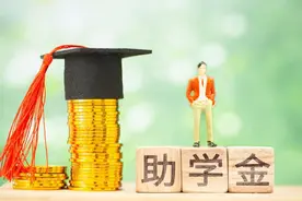 @准大学生，最新资助政策来了图片