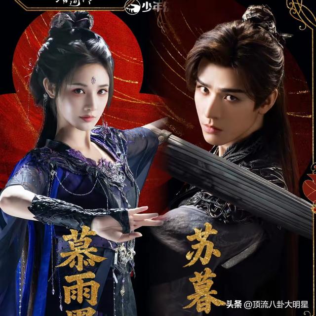 近期“热播剧”排个名：水龙吟第4，山河枕第9，第一杀疯了！