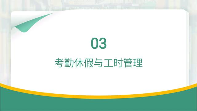 老板熬夜10天终于把一套完整的“公司管理制度”整理出来了，佩服