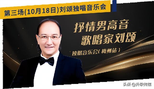 候鸟音乐剧场 国庆中秋盛大开演