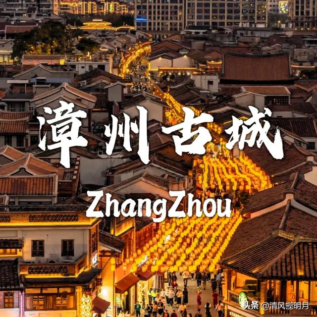 我和老伴在福建漳州待了半年，终于明白，为啥大家都愿意来漳州了