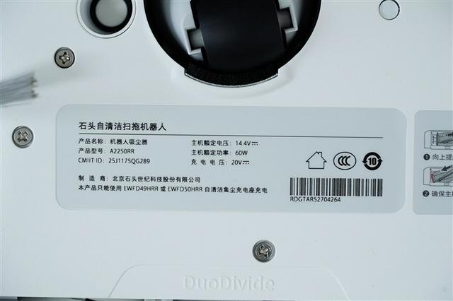 100℃沸腾洗拖布！石头P20 Ultra Plus自清洁扫拖机器人图赏