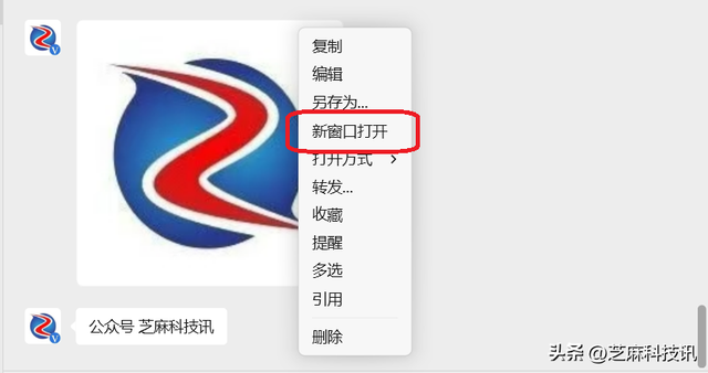 微信 4.1.0 跨级发布，史诗级更新！
