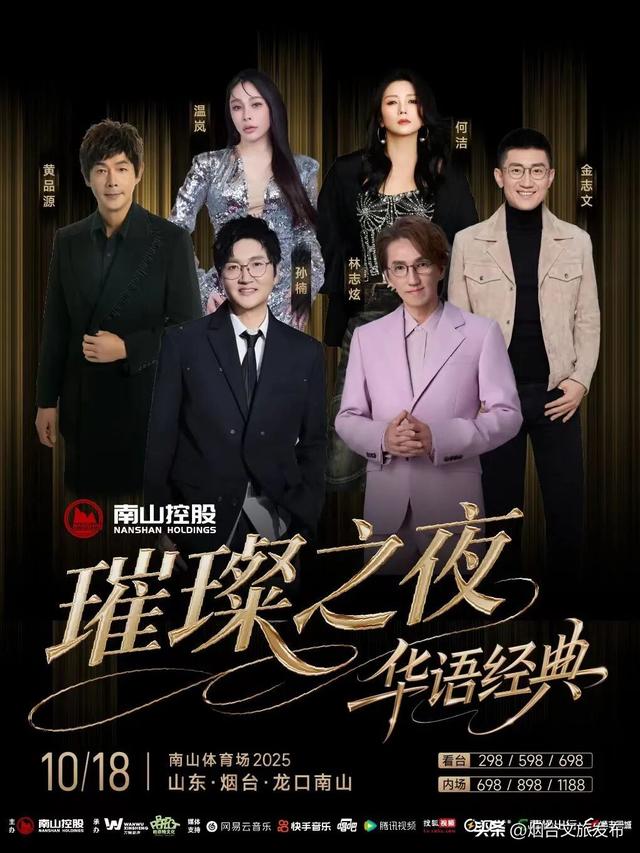 【乐游烟台】周末好去处丨玩转秋天！烟台好玩程度超出想象！
