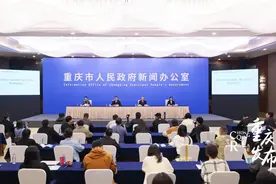 嘞是重庆，超大城市→蓝图来了！图片