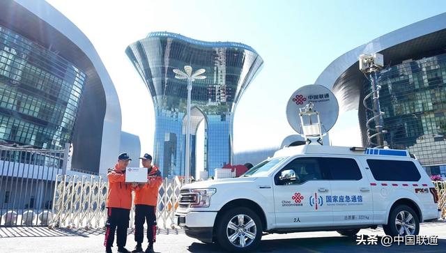 中国联通圆满完成新疆维吾尔自治区成立70周年庆祝大会通信保障工作
