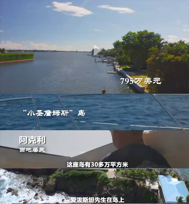 诱骗少女，性贿赂高官，马斯克爆料的“萝莉岛”到底有多令人咋舌