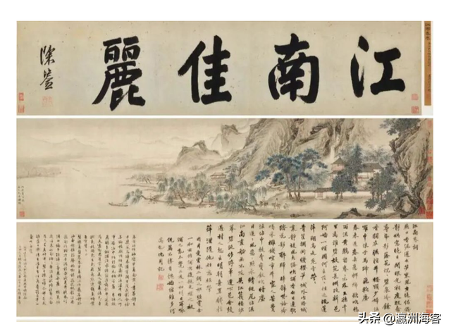 谁动了国宝？南京博物馆《江南春》事件拷问的是：“公信力”