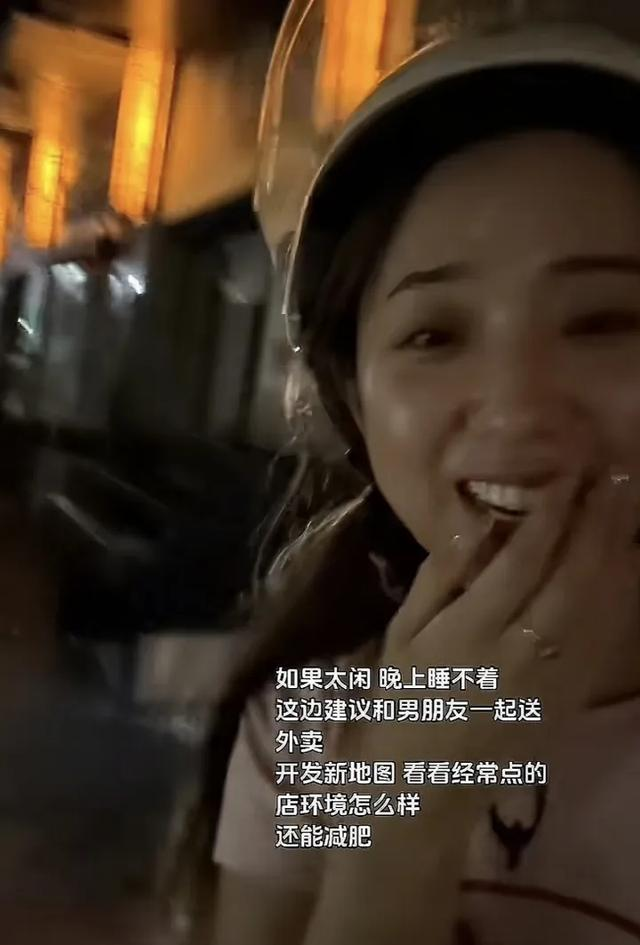 年轻人特殊的减肥方式：下班后一边挣钱，一边减肥