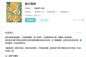 十月【双男主】合集！推四本，文章略长，省流版请拖到最后哦！图片