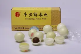 牛黄解毒片巧搭配，消一身火热，心火、肝火、胃火、肾火皆可用图片