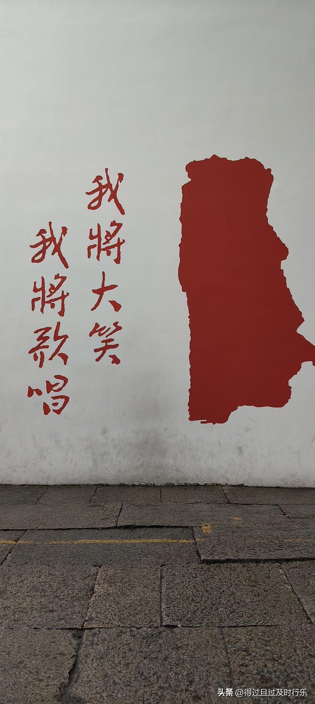 绍兴游记-02从百草园到三味书屋，从书本到实地，追寻先生的脚步