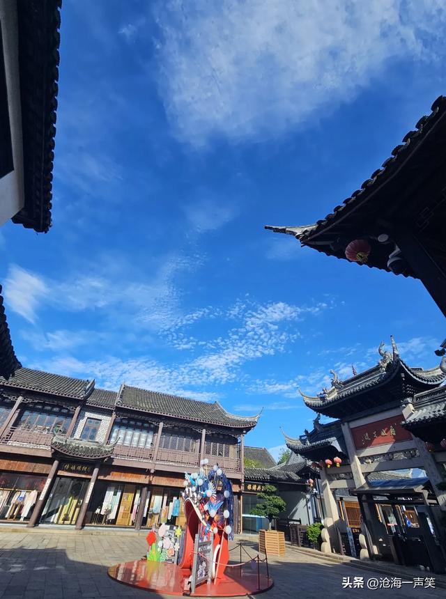 第一水乡周庄的天空，时而晴空万里，时而宁静止水，时而白云飘飘