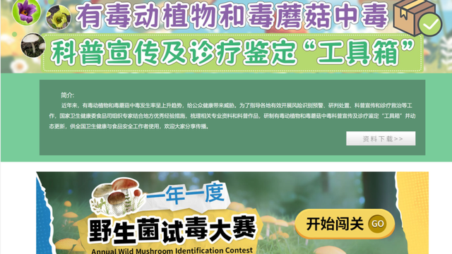 捡不完，根本捡不完！杭州这里一批批人涌入！多平台公告：严禁