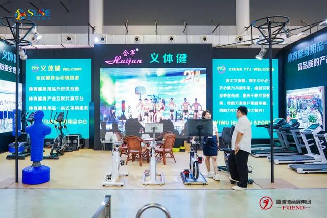 跟着展会游临沂 | 第六届山东体育用品博览会，邀请您逛展会赏临沂美景！