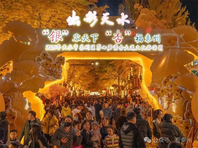 比人山人海还火爆的场面！就在天水“黄金大道”…