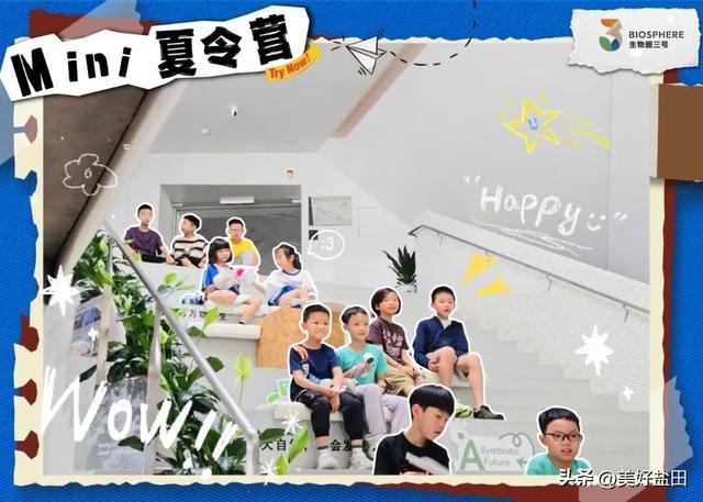 收藏！8月梅沙滨海度假狂欢指南……