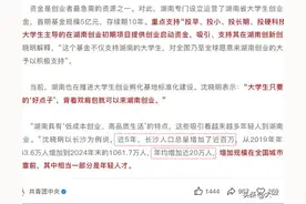 来了！长沙将迎来大规模人口迁徙图片