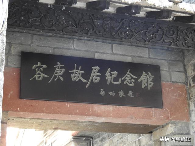 东莞容庚故居，岭南古建筑，感受文化名人的故事