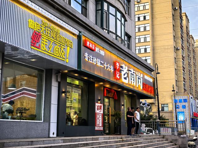 2025年夏季东北边境游（26）第九天路书 绥芬河到虎林