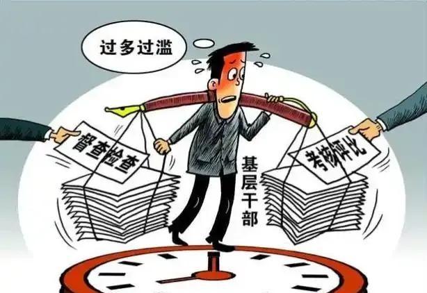 形式主义害死人！日前，新疆等地提出新要求：1，杜绝一切无意义