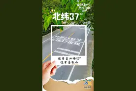 「秋趣游乳山」北纬37° 带你探索魅力乳山图片