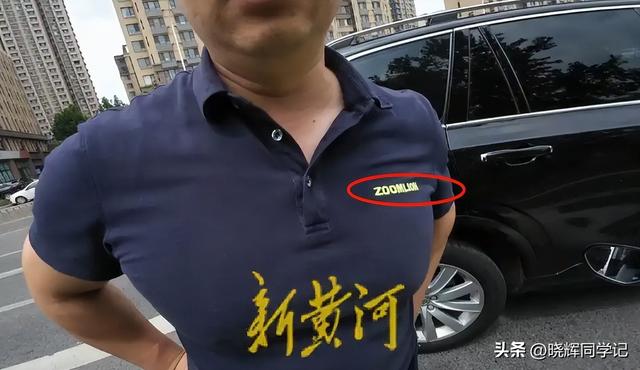 嚣张男别停摩托后续，狂吼弄死人，身份被扒，中联重科连夜切割