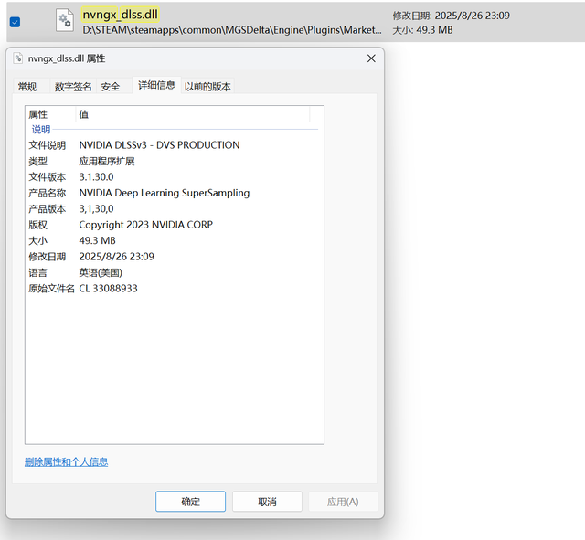 《合金装备 Δ：食蛇者》RTX 5070 Ti/5070/5060测试，附优化指南