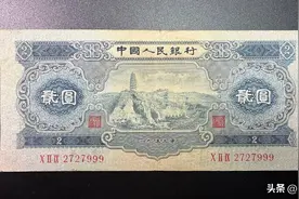 二版币的1元纸币真得值钱吗？快来看看吧，不要收藏错了图片