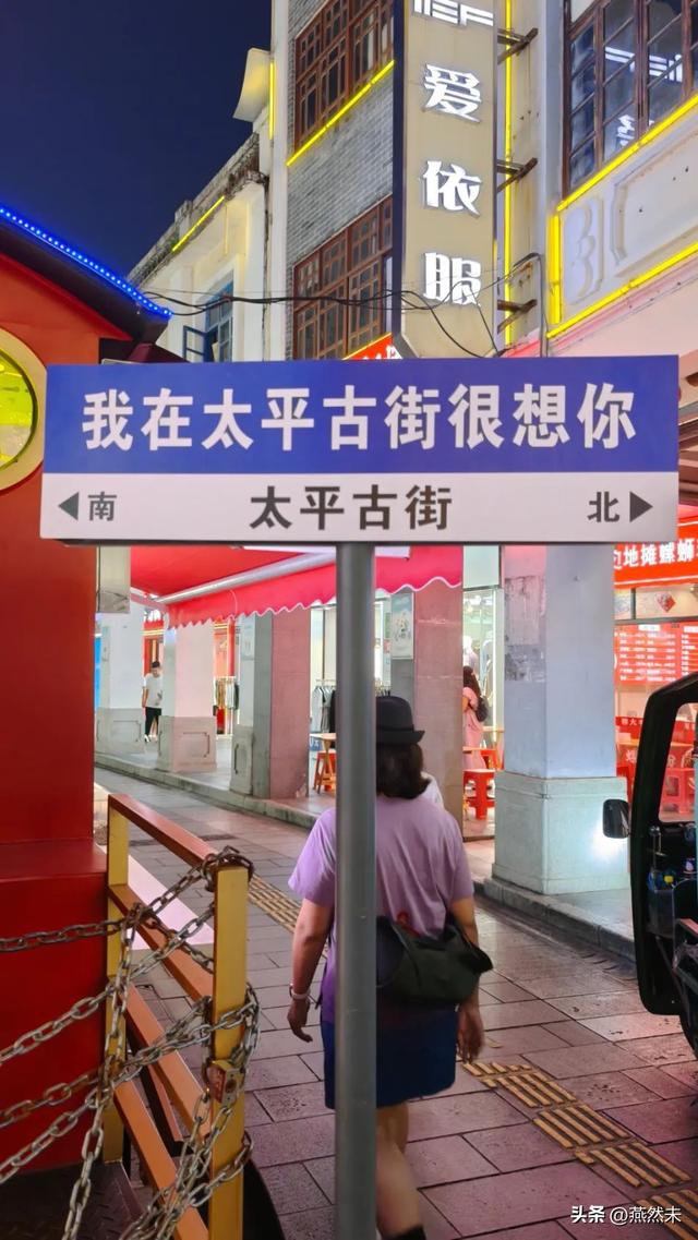 从169米亚洲第一喷泉到10元理发摊，河源夜未眠