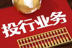 A股前20强券商分析，谁在“牌照+资源+创新” 三维度竞争中胜出？图片