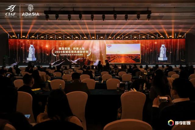 斩获双奖!东城“微风露台”火出圈→