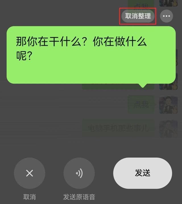 刚刚，微信又上线了一个新功能，网友：太实用了