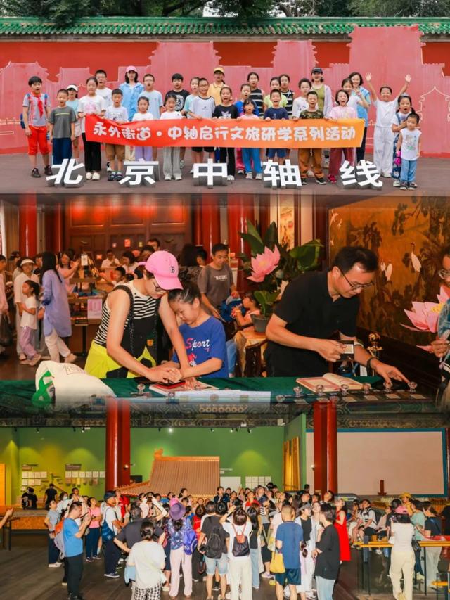海淀“学霸巴士”升级，坐上公交游北京