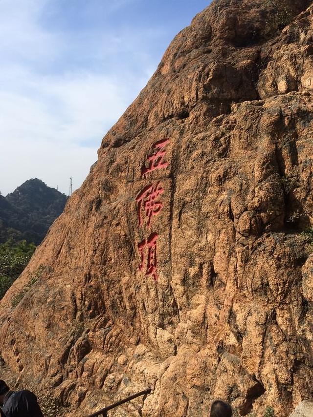 你一定不知道鞍山——藏着三项世界级"硬通货"