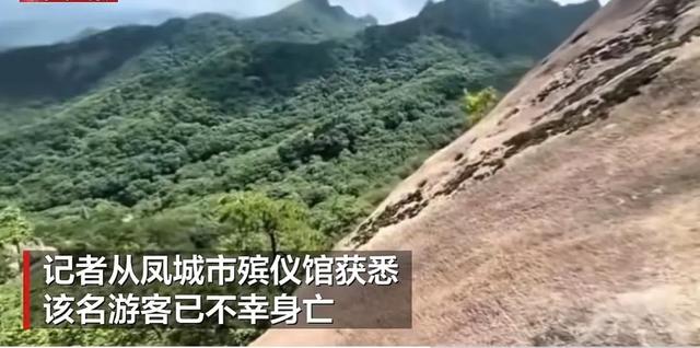 痛心！朋友圈还没发，人已头朝下坠入深坑。