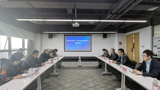 启迪科服丨郑州技术交易市场与开封市科创发展中心签约